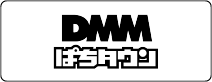 DMMぱちタウン