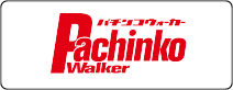 pachinkowalker
